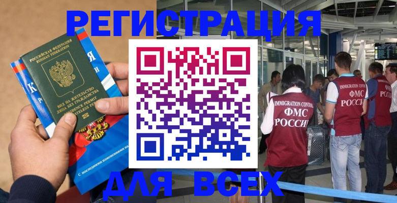 прописка поиск в Мурино